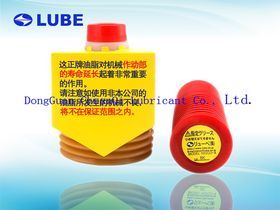 日本LUBE润滑油脂NS2(2)-4