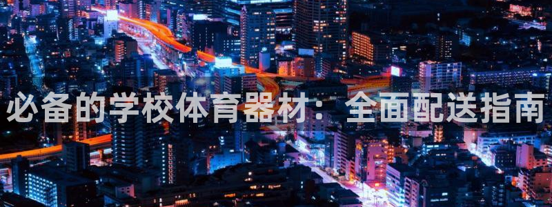 星娱乐online创作的原声这个歌曲叫什么名字：必备