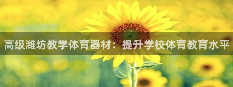 星欧娱乐平台过7O777
