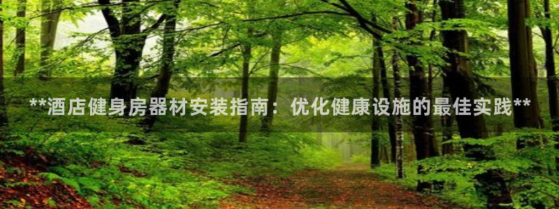 星欧娱乐官网下载安卓