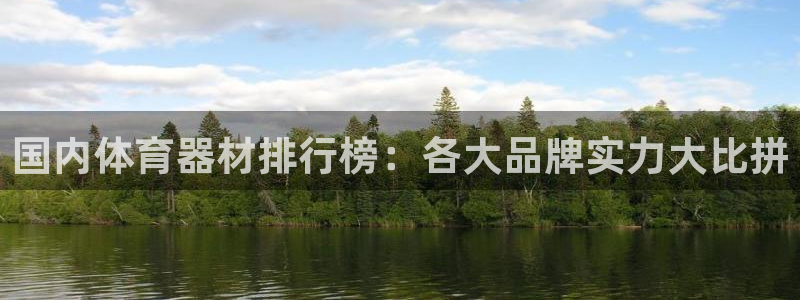 星欧娱乐属于什么档次的网站啊