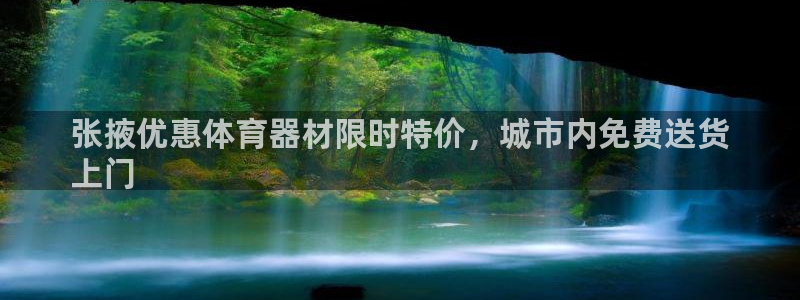 星欧娱乐平台测速线路