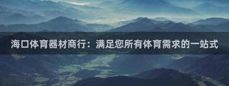 星欧娱乐扣款时间查询方法怎么查的