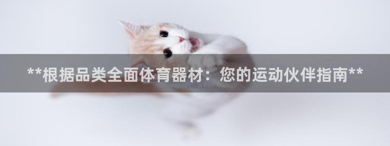 星欧娱乐用户名和密码