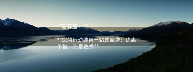 星娱乐online音乐：**新标题：**

**您的