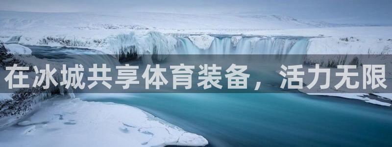 星欧娱乐最建议买的三个产品有哪些内容
