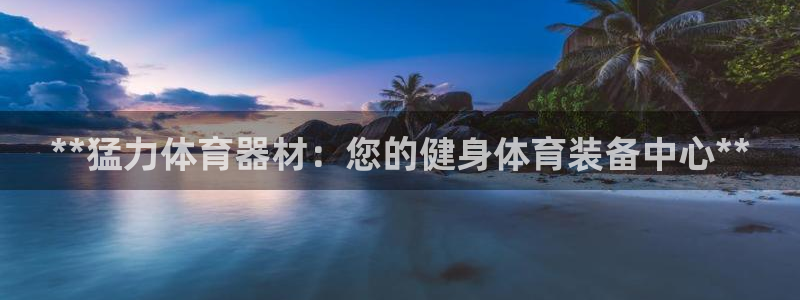 星欧娱乐官方客服联系方式是什么
