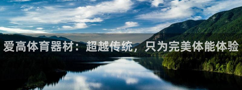 星欧娱乐的创始人背景故事简介