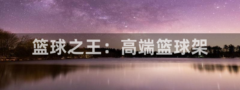 星欧娱乐是正规平台吗知乎
