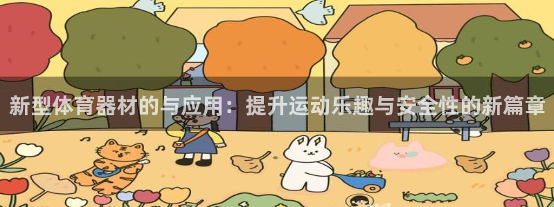 星欧娱乐退款电话人工服务