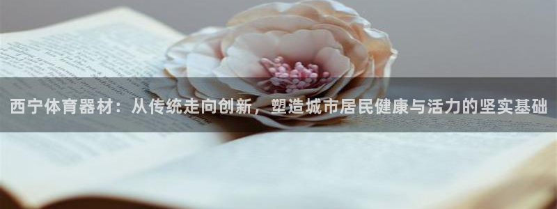 星欧娱乐伐711.112扣费的原因及处理措施