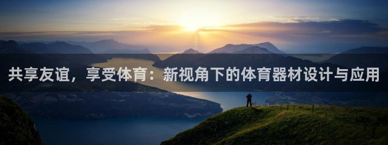 星欧娱乐属于什么档次的公司啊