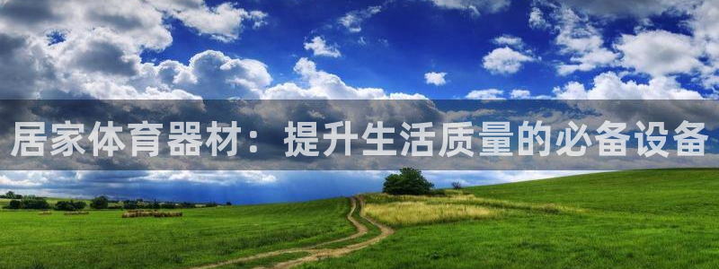 星欧娱乐平台过7O777
