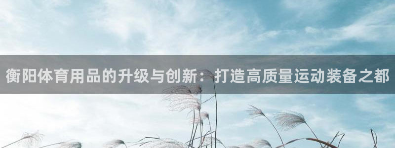 星奥娱乐集团是国企吗