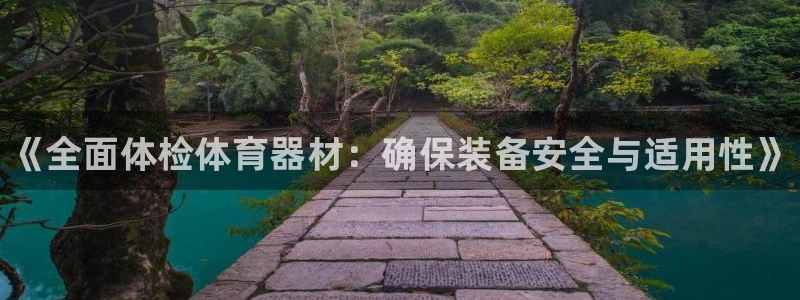 星奥娱乐怎么样