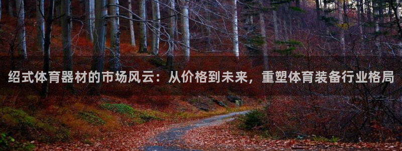 星欧娱乐app最新版本更新内容下载