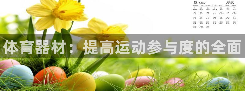 星欧娱乐扣费后解决方法