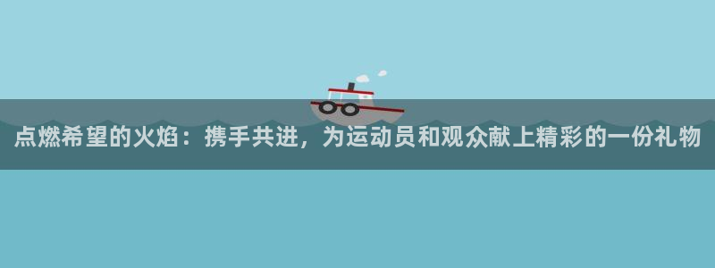 澳星国际娱乐集团